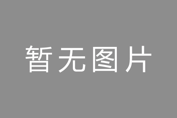 黄平县车位贷款和房贷利率 车位贷款对比房贷